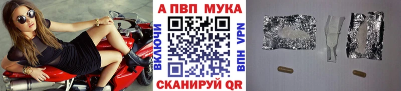 Где купить наркоту Кудымкар Каннабис Альфа ПВП Меф мяу мяу COCAIN