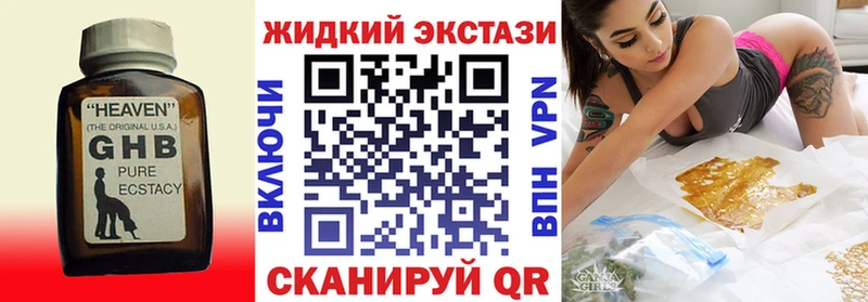Бутират вода  Кудымкар 