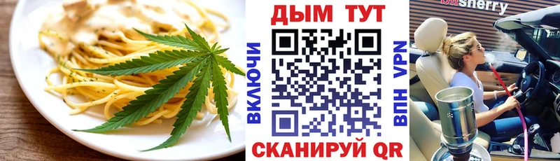 ОМГ ОМГ рабочий сайт  Кудымкар  сайты даркнета формула  купить закладку  Canna-Cookies конопля 