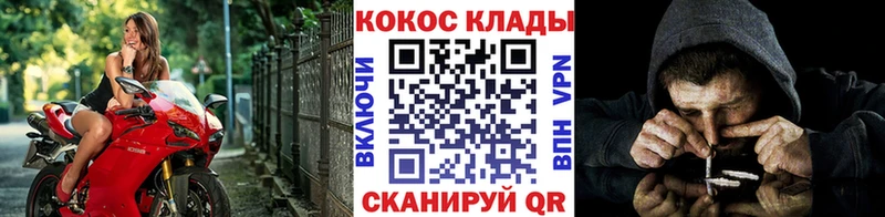 продажа наркотиков  Кудымкар  COCAIN Боливия 