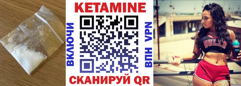КЕТАМИН VHQ  даркнет официальный сайт  Кудымкар 