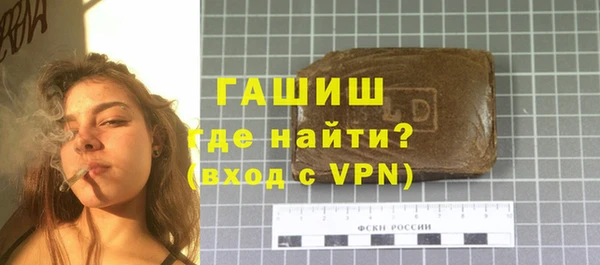 героин Балахна