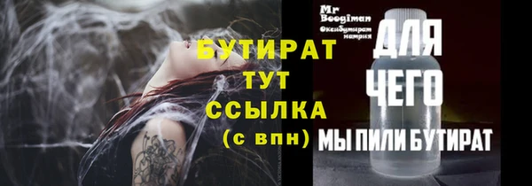 MDMA Баксан