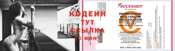 героин Балахна