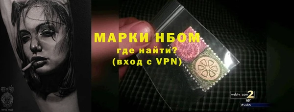героин Балахна