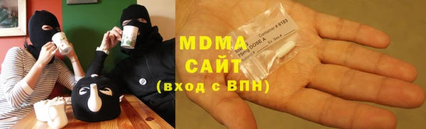 MDMA Баксан
