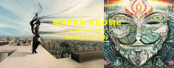героин Балахна