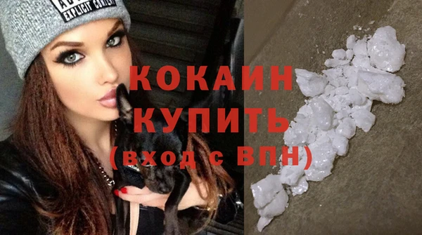 героин Балахна