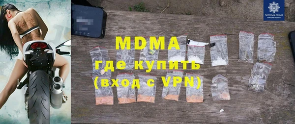 MDMA Баксан