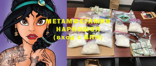 героин Балахна