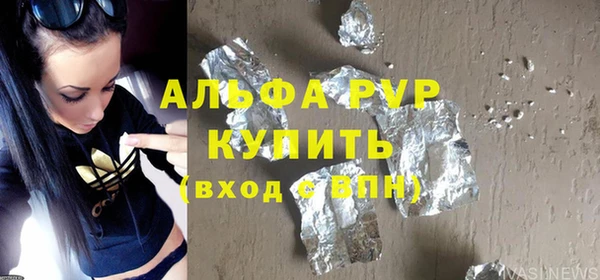 героин Балахна