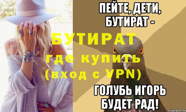 хмурый Балабаново