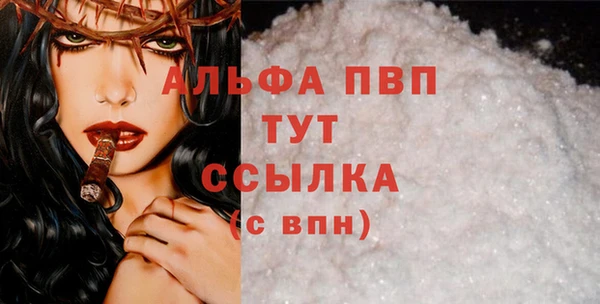 хмурый Балабаново