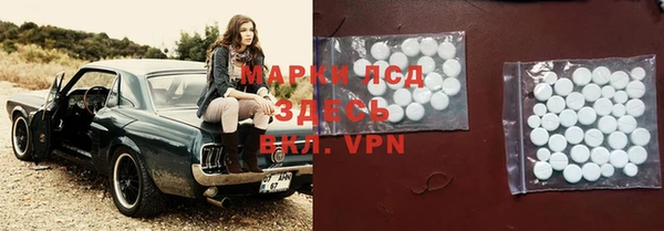 MDMA Баксан