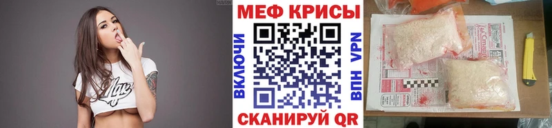 МЯУ-МЯУ mephedrone  Кудымкар 