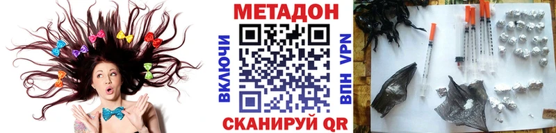darknet какой сайт  Кудымкар  Метадон methadone 