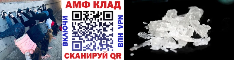 МЕТАМФЕТАМИН пудра  купить  сайты  Кудымкар 
