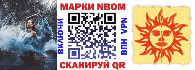ссылка на мегу как зайти  Кудымкар  Марки N-bome 1500мкг 